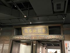 -四川大学博物馆