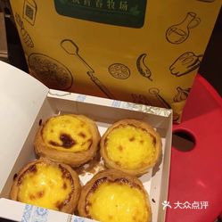 如何做蛋挞壳 -iAtSsopOUewJYRWvF-g7xk0ByA1LKLXjGQPC0R8jDE96l5LP3mYdGq0GKzemWoXuzFvxlbkWx5uwqY2qcjixFEuLYk00OmSS1IdNpm8K8sG4JN9RIm2mTKcbLtc2o2vfCF2ubeXzk49OsGrXt_KYDCngOyCwZK-s3fqawWswzk.jpg