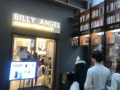 -BILLY ANGEL蛋糕店(三成COEX店)
