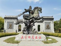 -武清南湖绿博园