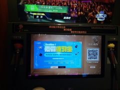 -友唱全民k歌(新中关购物中心店)