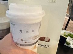 龙眼栀子椰-阿嬷手作(上海万象城店)