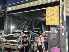 -杨合林啊兰烤鱼