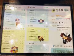 菜单-TPLUS茶家(上海商城南京西路店)