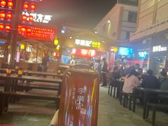 -沙州食驿·非遗小吃夜市