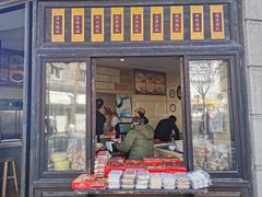 门面-长人馄饨铺(解放街店)