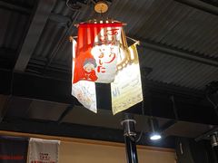 -不倒翁炭火烧肉(永安里店)