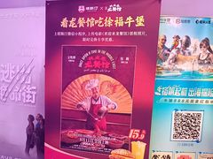 -博纳UA影城(KK Mall店)