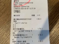 菜单-Wagas沃歌斯(正大乐城店)