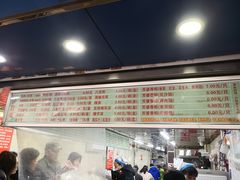 -芳婆糕团店(王府大街店)