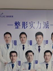 -深圳美莱医疗美容医院