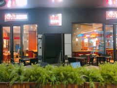 门面-The Habit Burger Grill 哈比特汉堡(爱琴海店)