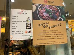 菜单-黄记煌三汁焖锅(新世纪广场店)