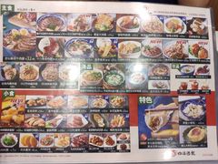 -四海游龙(紫竹店)