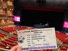 -交通银行前滩31演艺中心