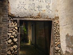 -仙霞关景区