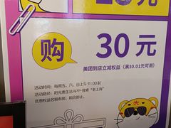 -黄商生活超市(黄冈黄州万达店)