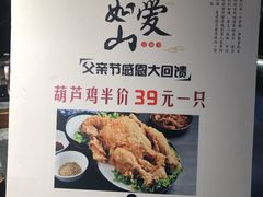 -秦唐一号西安菜馆(钟楼店)