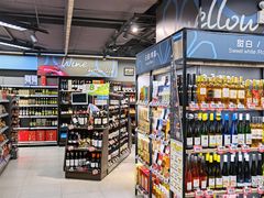 -blt精品超市(北京银座店)