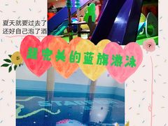 -蓝旗游泳·青训·亲子水域中心(方庄中心)