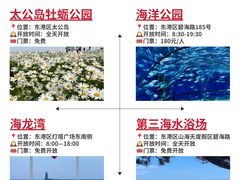 -巧克力渔家.小船海鲜胶东菜(万平口店)