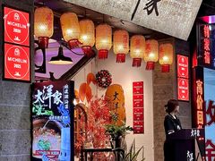 -大洋家·精品潮汕菜·生腌砂锅粥(天河东路店)