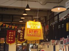 -无牌咖啡&酒馆