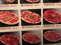 -潮发潮汕牛肉店(龙洞店)