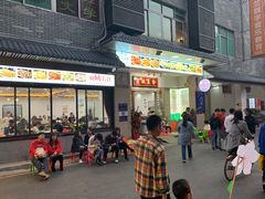 门面-贞姨美食·老字号海鲜大排档