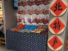 -韩麦大冷面(桂花街直营店)