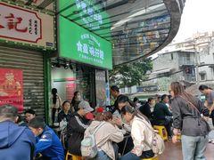 -食盈碗仔翅(星玺广场店)