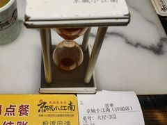 -京城小江南·北京烤鸭·江南土菜·白鱼(中关村店)