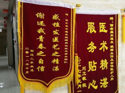 -雍禾植发全国连锁