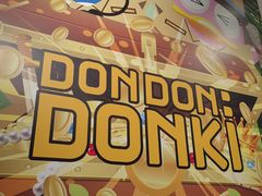 -DON DON DONKI(名珠城店)