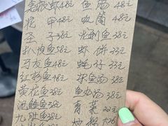 -蛇口康乐快餐鱼仔档(翠苑小区店)
