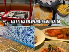 -亚龙湾亚泰商业街