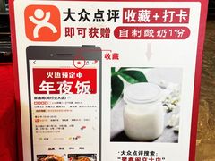 -聚鑫阁江浙菜·非遗传承技艺(闵行交大店)