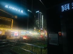 -文庙菜饭(四川北路店)