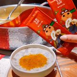 左庭右院鲜牛肉火锅节它来啦走一起薅羊毛!