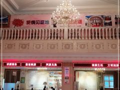 -北京张裕爱斐堡酒庄