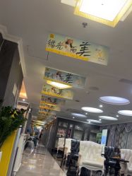 -深圳阳光医疗美容医院·旗舰店