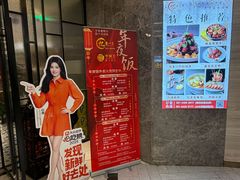 -忆家一宴(大木桥路旗舰店)