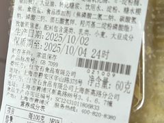 -红宝石·鲜奶小方·海派西点房(控江店)