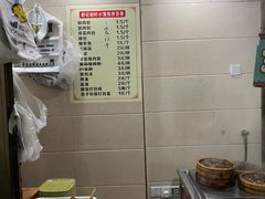 -舒小笼松针小笼包