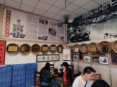 -关氏饮食店