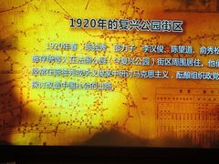 -中共一大纪念馆