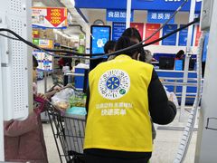 -沃尔玛(中山北路店)