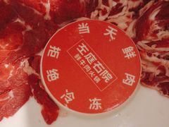 -左庭右院鲜牛肉火锅(长泰广场店)