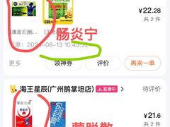 -养牛邓·潮汕牛肉海鲜自助火锅(广州店)