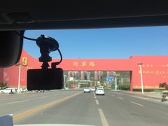 -娲皇宫